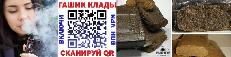Купить Каннабис  Меф мяу мяу  ГАШИШ  Чегем