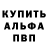 ГАШ гашик William Rudman