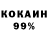 Cocaine 98% Ubaidullah Yazidov