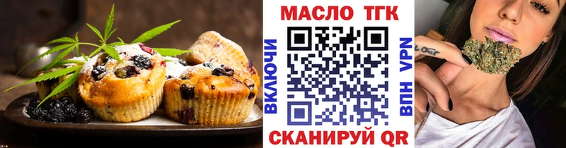 Купить где  Чегем  Canna-Cookies марихуана 
