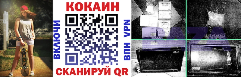 Купить закладки  Чегем  Кокаин Колумбийский 