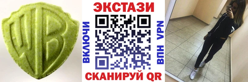 ЭКСТАЗИ mix  Купить закладки  Чегем 