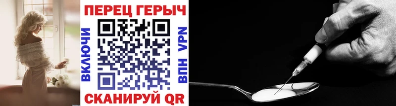 Героин Heroin  Купить закладки  Чегем 