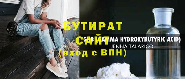 меф Инсар