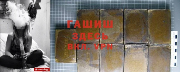 меф Инсар