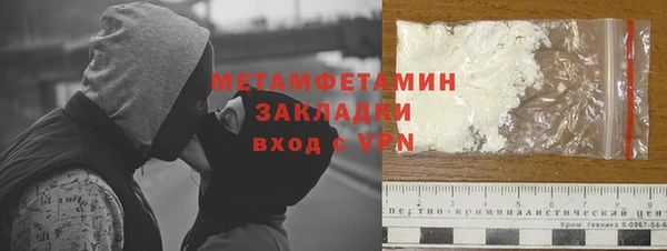 гашик Инта