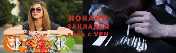 меф Инсар