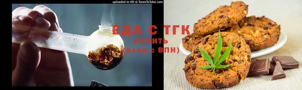 меф Инсар