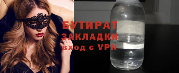 меф Иннополис