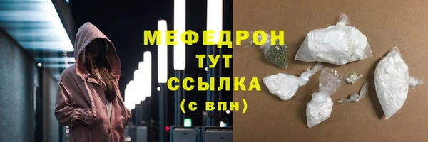 меф Инсар