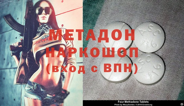 меф Инсар