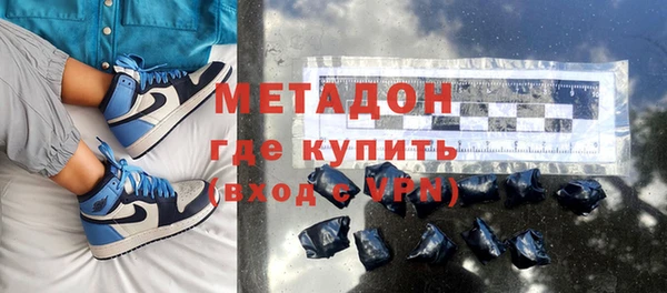 гашик Инта