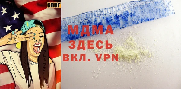 меф Инсар