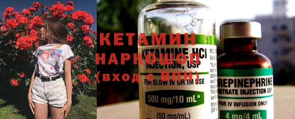 меф Инсар