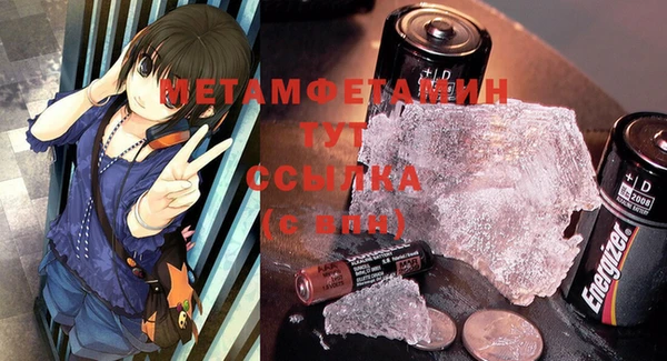 гашик Инта