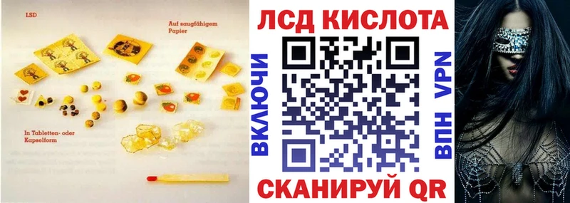 ЛСД экстази ecstasy  Купить закладки  Чегем 