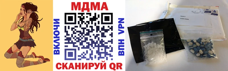 Купить где  Чегем  MDMA Molly 