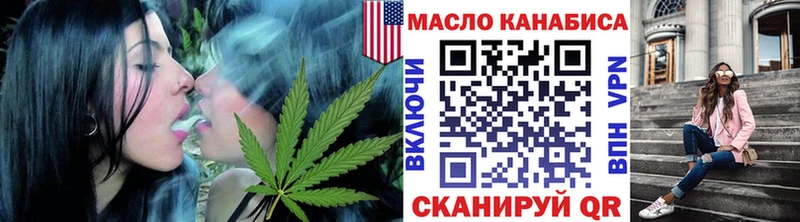 ТГК THC oil  Купить закладки  Чегем 