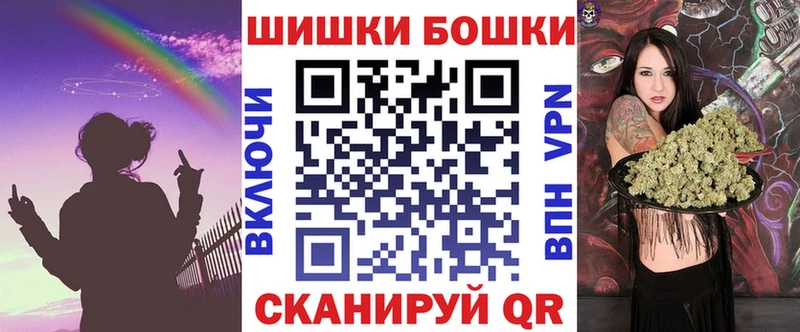 Марихуана Bruce Banner  Купить  Чегем 